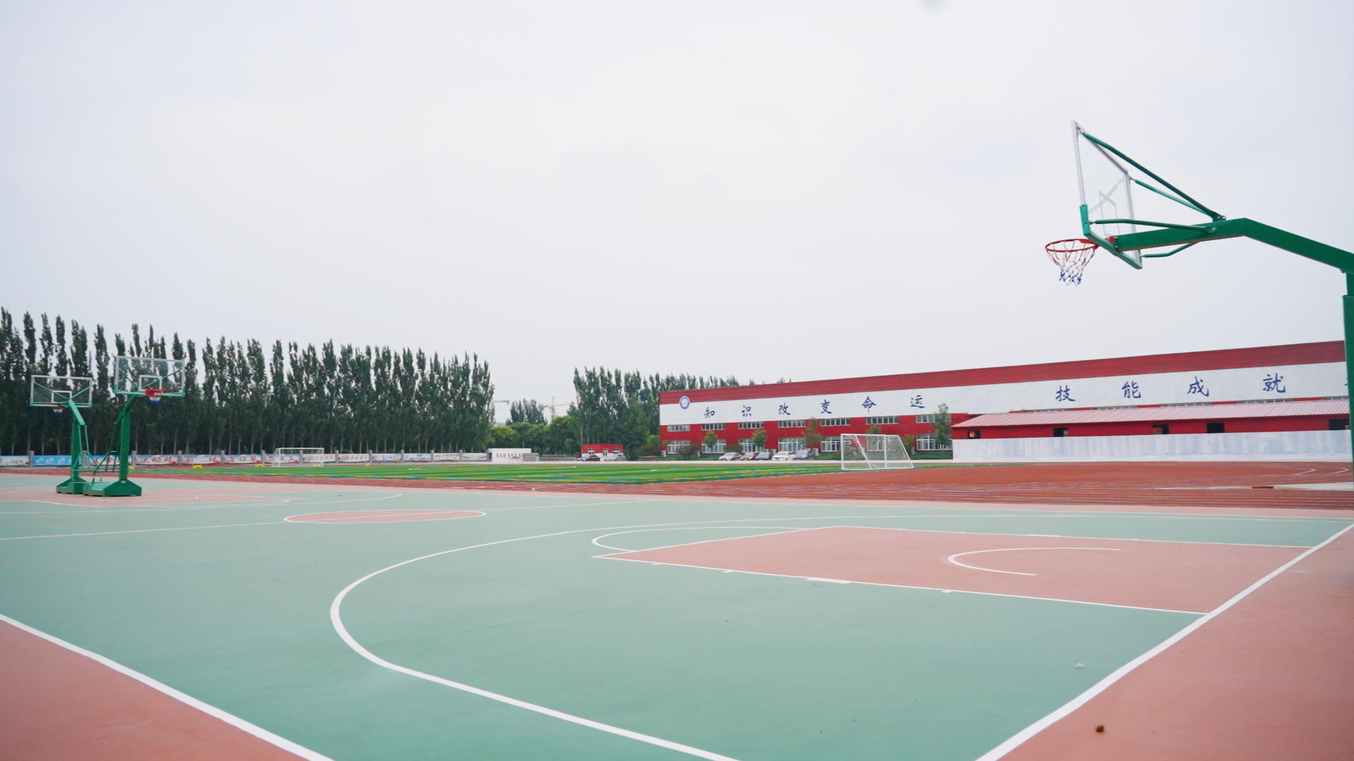 篮球场